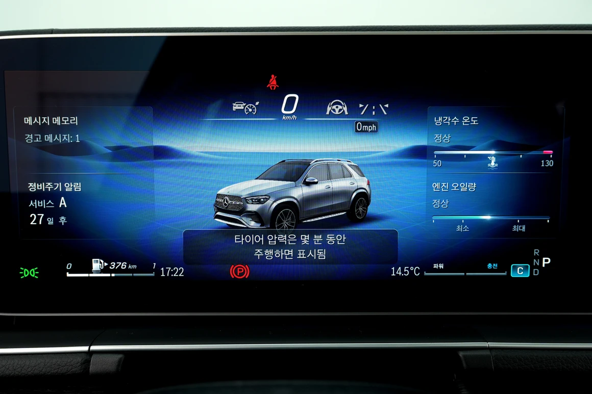 Mercedes-Benz GLE-Class - Фото 41