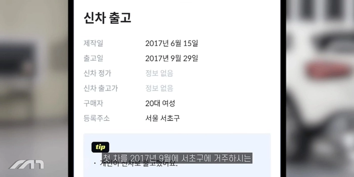 헤이딜러 990만원, 중고차 숨은 이력 찾기, 벤츠 중고차, 기아 중고차, BMW 중고차, 모트라인
