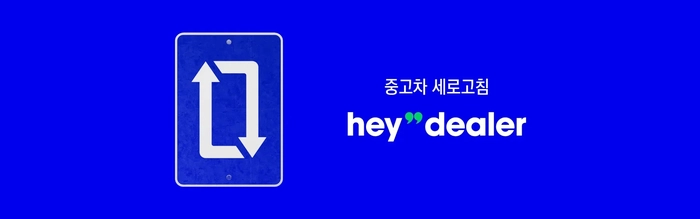 아반떼 하이브리드 가격, 아반떼 하이브리드 연비, 2026 아반떼, 하이브리드 세단, 아반떼 트림