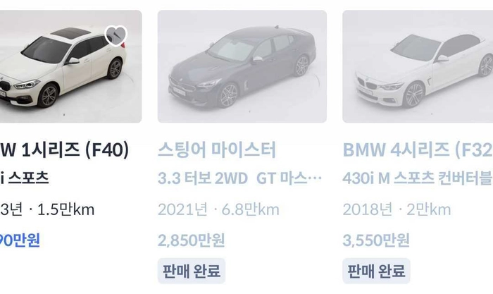 헤이딜러 마켓, 헤이딜러 마켓 후기, 헤이딜러 마켓 장단점, 헤이딜러, 중고차 구매