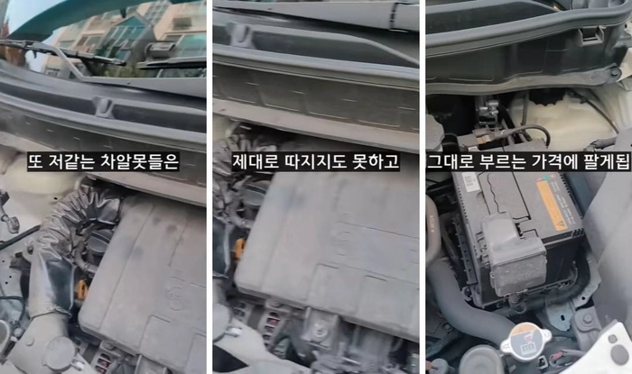 중고차 판매 흥정, 중고차 판매 네고, 중고차 판매 어려움, 