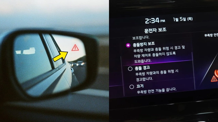 중고차, 첫차, 초보, 초보운전, 옵션
