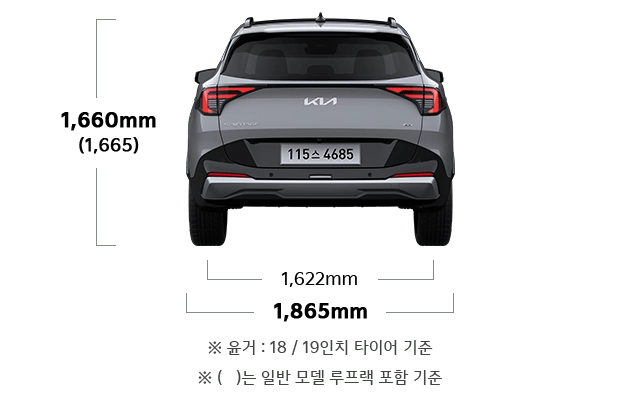 쏘나타 스포티지, 쏘나타 디 엣지 실내, 쏘나타 제원, 스포티지 신형, 스포티지 실내