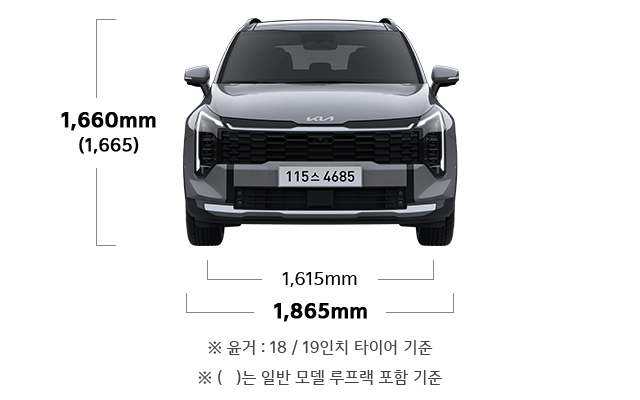쏘나타 스포티지, 쏘나타 디 엣지 실내, 쏘나타 제원, 스포티지 신형, 스포티지 실내