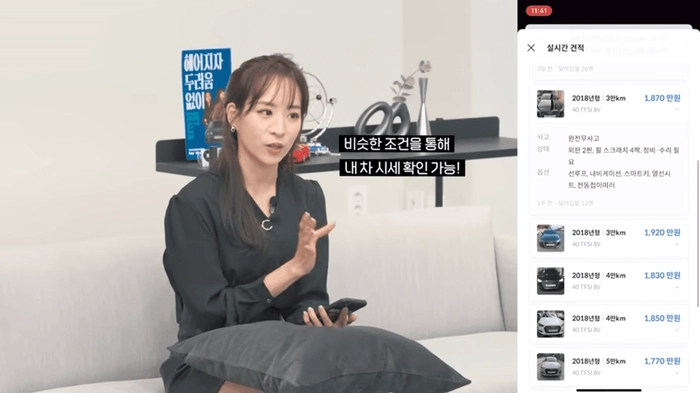 내차 팔기, 아우디 A3 중고, 중고차 판매, IT 유튜버, 헤이딜러 제로