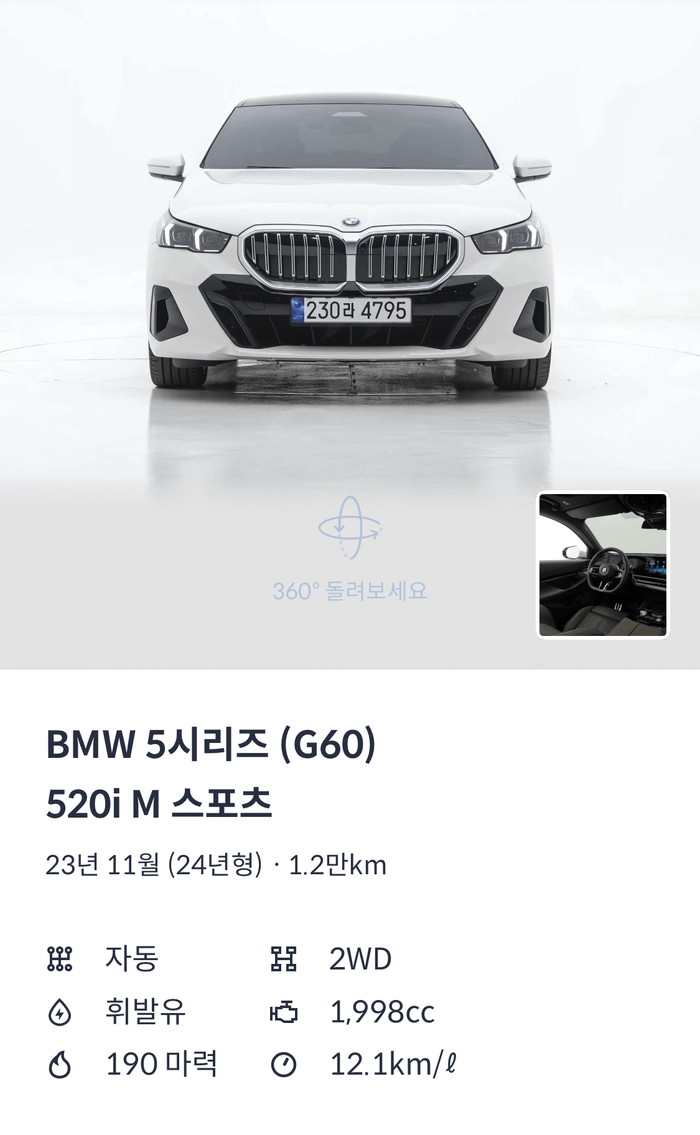 헤이딜러 이벤트, 벤츠 구매, 제네시스 구매, BMW 구매, 제네시스 가격