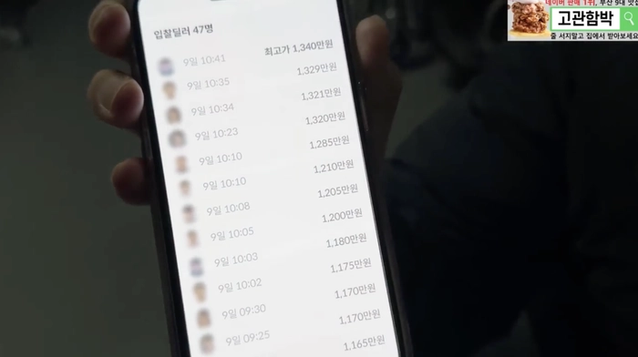 내차팔기, 중고차 판매, 중고차 시세조회, 장사의 신, 중고차 이력 조회