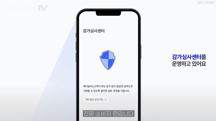중고차 판매 후기, 헤이딜러 후기, 카니발 중고, 자동차 유튜버, 중고차 판매 방법
