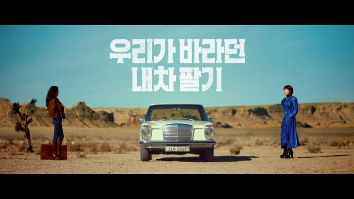 중고차 사이트, 중고차 딜러, 헤이딜러, 내차 팔기, 중고차 시세
