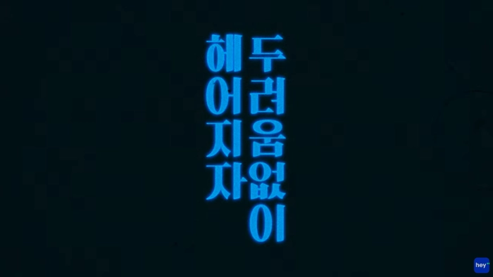 ![출처 : 헤이딜러 유튜브 [https://youtu.be/k28qSawg-Nw](https://youtu.be/k28qSawg-Nw) 헤이딜러, 헤이딜러 광고 모델, 김혜수 한소희, 중고차 사이트, TVCF](https://s3-us-west-2.amazonaws.com/secure.notion-static.com/7bc74474-13b7-43c7-bce4-fea9be6549a3/%E1%84%8B%E1%85%B5%E1%84%86%E1%85%B5%E1%84%8C%E1%85%B5(10).png) 출처 : 헤이딜러 유튜브 [https://youtu.be/k28qSawg-Nw](https://youtu.be/k28qSawg-Nw) 헤이딜러, 헤이딜러 광고 모델, 김혜수 한소희, 중고차 사이트, TVCF