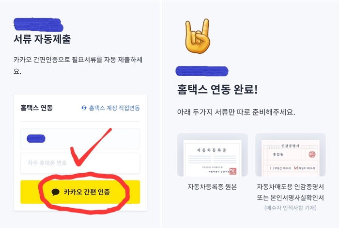헤이딜러, 중고차 판매, 중고차 시세, 중고차 딜러, 헤이딜러 제로
