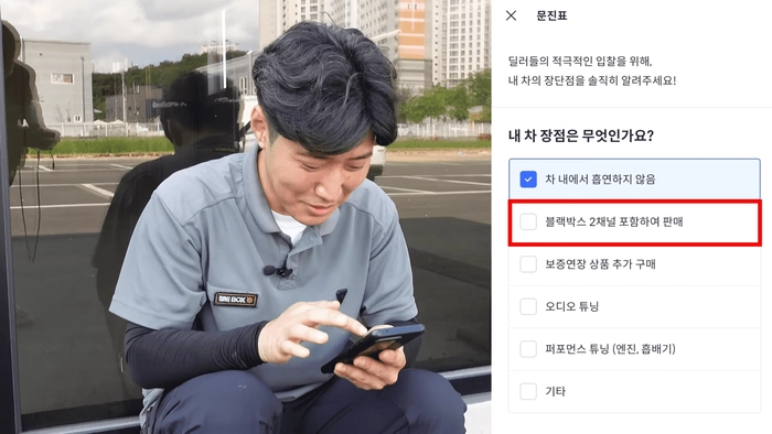 헤이딜러 제로, 중고차 판매, 내차 팔기, 정비박스, 중고차 플랫폼