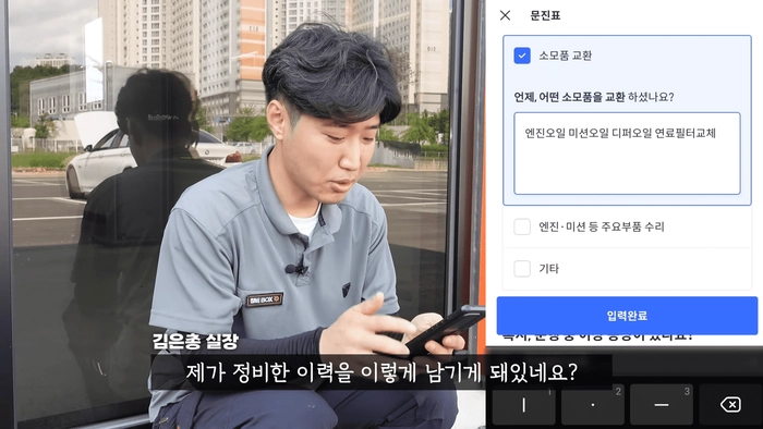 헤이딜러 제로, 중고차 판매, 내차 팔기, 정비박스, 중고차 플랫폼