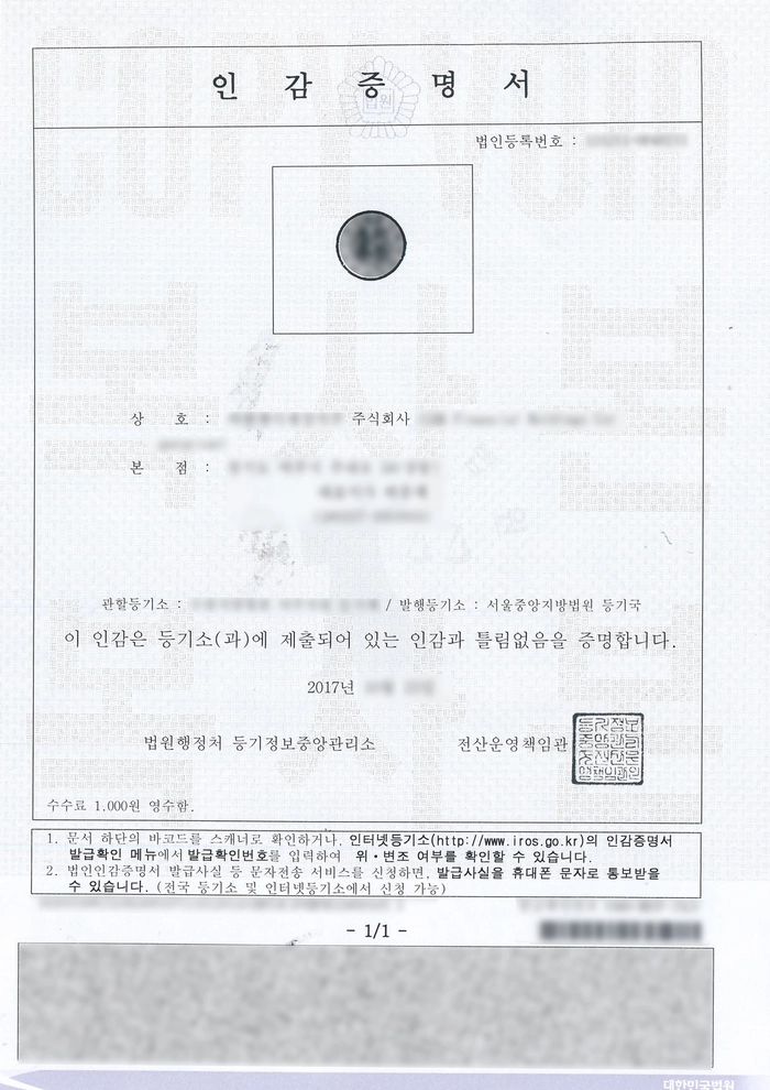 중고차 판매, 중고차 매매, 중고차 팔 때 서류, 중고 자동차, 헤이딜러