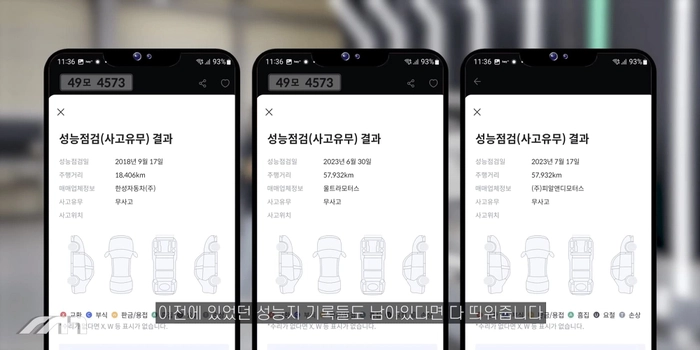 헤이딜러 990만원, 중고차 숨은 이력 찾기, 벤츠 중고차, 기아 중고차, BMW 중고차, 모트라인