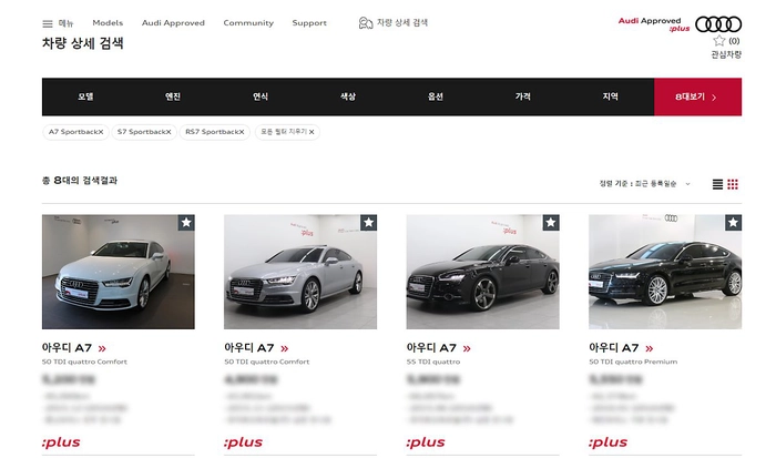 인증 중고차, bmw 인증 중고차, 벤츠 인증 중고차, 아우디 중고차, 수입 중고차