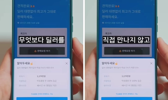 헤이딜러 제로, 헤이딜러 제로 후기, 헤이딜러 제로 장점