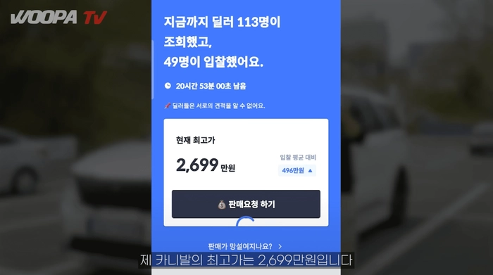 중고차 판매 후기, 헤이딜러 후기, 카니발 중고, 자동차 유튜버, 중고차 판매 방법