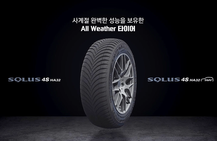 타이어, 올웨더 타이어, 윈터타이어, 올웨더 타이어 추천, 솔루스 4S HA32