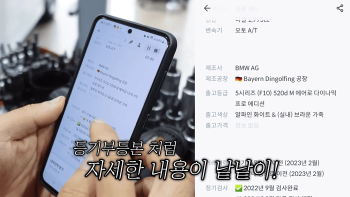 헤이딜러 제로, 중고차 판매, 내차 팔기, 정비박스, 중고차 플랫폼