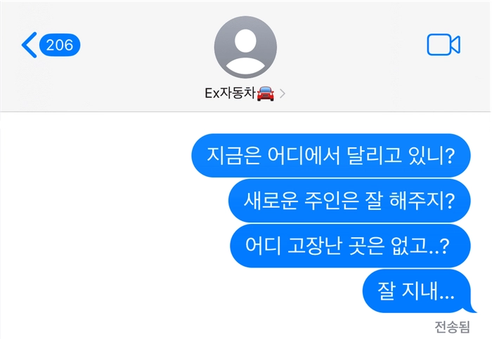 헤이딜러 광고, 차번호 조회, 자동차 광고, 중고차 판매, 차량 정보 확인