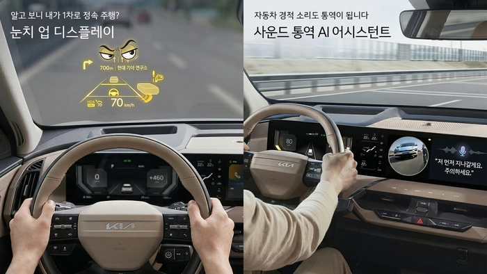 만우절, 기아 만우절, 페이크 업데이트, 만우절 캠페인, 기아
