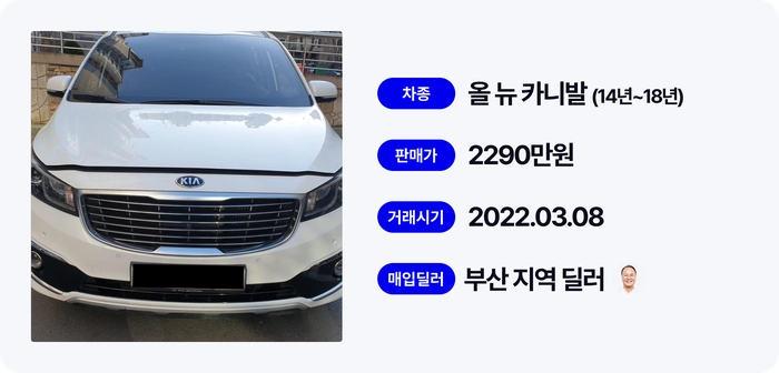 카니발,기아 카니발,카니발 중고차,수원 중고차