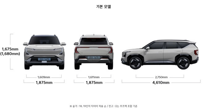EV3 EV5, EV3 가격, EV3 연비, EV5 가격, EV5 연비