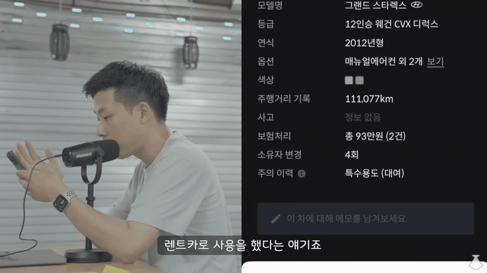 훼사원, 중고차 구매, 중고차 숨은이력찾기, 중고차 사이트, 헤이딜러