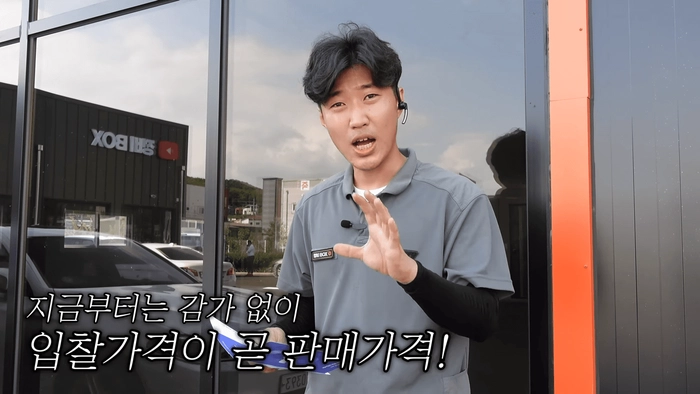 헤이딜러 제로, 중고차 판매, 내차 팔기, 정비박스, 중고차 플랫폼