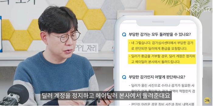 중고차 가격, 중고차 사이트, 헤이딜러, 차테크, 재테크 종류