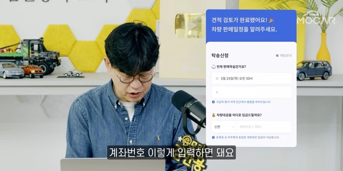 3. 유튜버 김한용의 헤이딜러 중고차 숨은 이력 찾기 후기 (H2)