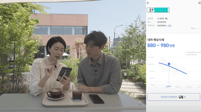 하이딜러, 헤이딜러 제로, 중고차 판매, 중고차 거래, 헤이딜러 후기