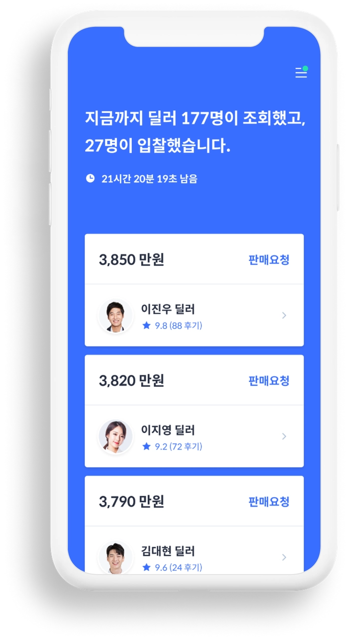 하석진 포르쉐, 중고차 판매, 연예인 중고차, 포르쉐 중고차, 중고차 매매