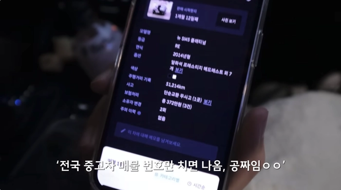 중고차 구매, 첫 차 추천, 사회초년생 첫 차, 500만원 중고차, 헤이딜러