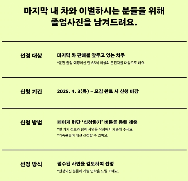 부모님 선물, 헤이딜러 이벤트, 감사 선물 추천, 부모님 사진