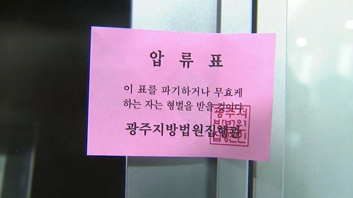 압류 저당, 자동차 압류, 자동차 저당, 중고차 판매, 차량 압류