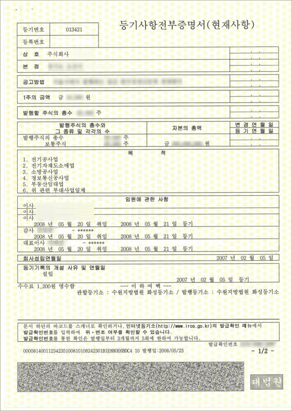 중고차 판매, 중고차 매매, 중고차 팔 때 서류, 중고 자동차, 헤이딜러