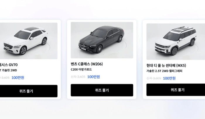 헤이딜러 이벤트, 포르쉐 구매, 포르쉐 가격, 쏘나타 가격, 싼타페 가격