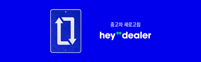 제네시스 G80 블랙, G80 블랙 에디션, 준대형 세단, G80 내부, G80 색상