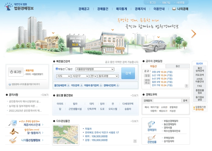중고차 경매 사이트, 중고차 매매, 중고차 경매, 케이카, 헤이딜러