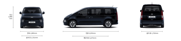디 올 뉴 팰리세이드, 대형 SUV, 팰리세이드 실내, 스타리아 라운지 하이브리드, 스타리아 라운지 9인승