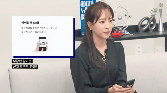 내차 팔기, 아우디 A3 중고, 중고차 판매, IT 유튜버, 헤이딜러 제로