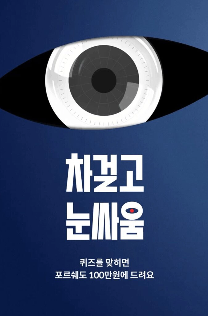 헤이딜러 이벤트, 포르쉐 구매, 포르쉐 가격, 쏘나타 가격, 싼타페 가격