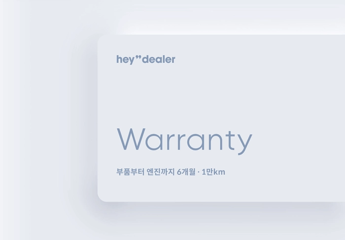 중고차 구매, 중고차 매매, 중고차 구매 후 하자, 중고차 구매하기, 중고차 구매 취소