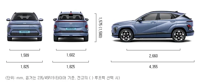 코나 EV3, 코나 제원, 코나 가격, EV3 제원, EV3 가격
