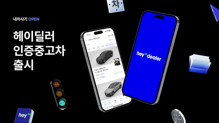 K9 G90 비교, K9 옵션, G90 옵션, K9 마스터즈, G90 고스트도어