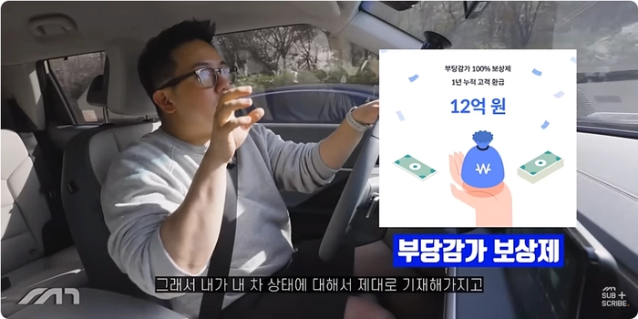 전기차 팔 때 헤이딜러에서는 부당한 전기차 감가를 막는 부당감가 보상제 실시중