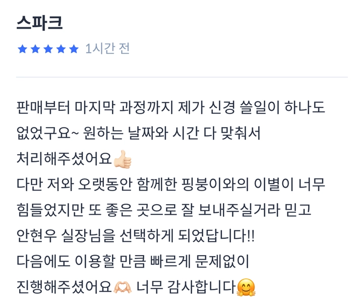 헤이딜러 광고, 차번호 조회, 자동차 광고, 중고차 판매, 차량 정보 확인