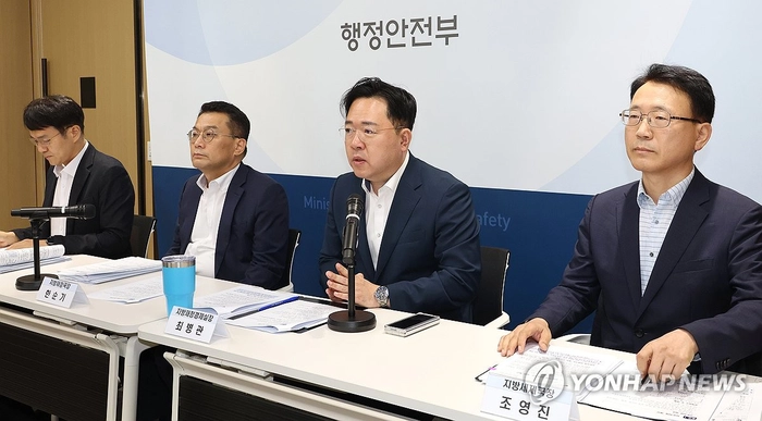 행안부, 자동차세 과세기준 개편착수